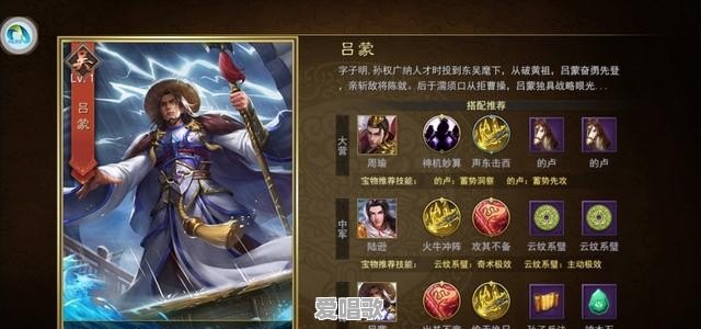 全民超神的主题曲叫什么 全民超神的主题曲叫什么 - 爱唱歌