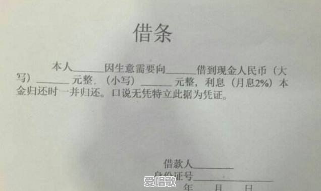 网络歌曲邻家小妹儿是什么歌 - 爱唱歌
