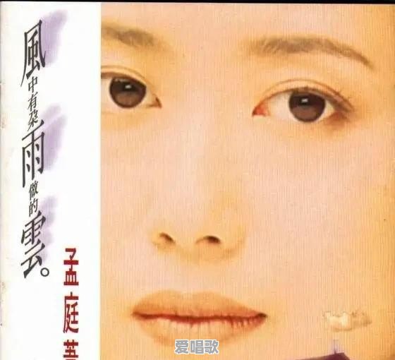 如果早知道 歌曲 如果早知道 歌曲 - 爱唱歌