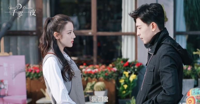 迪丽热巴、邓伦主演的电视剧《一千零一夜》,好看吗 迪丽热巴、邓伦主演的电视剧《一千零一夜》,好看吗 - 爱唱歌
