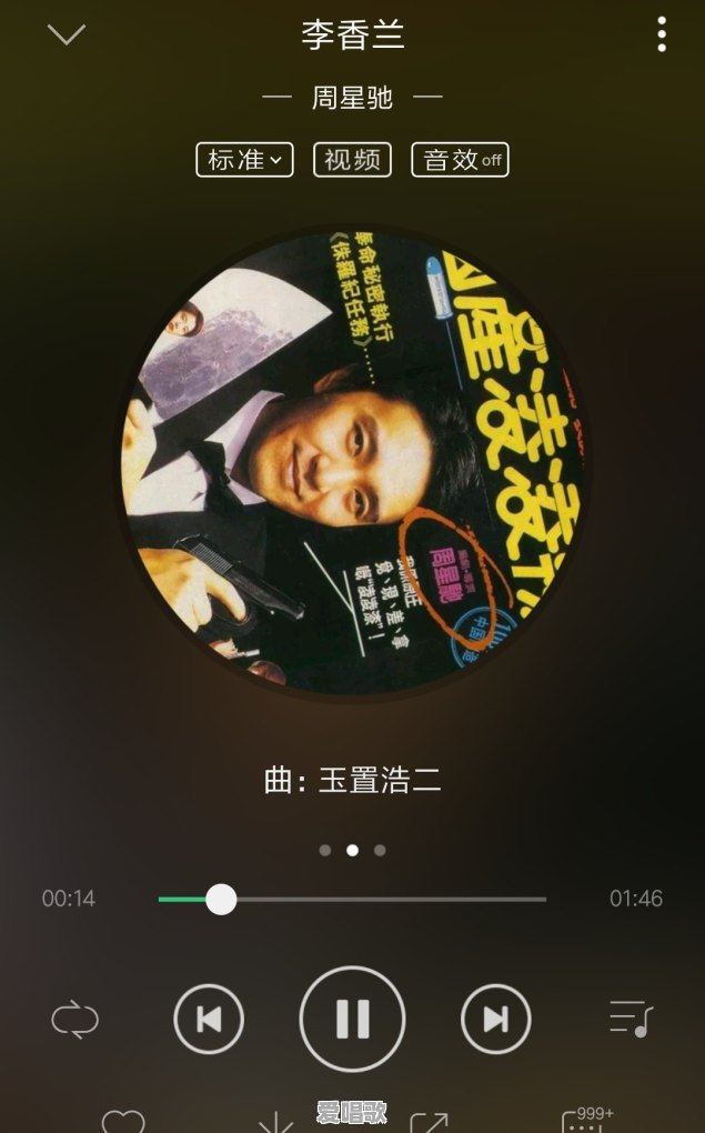 你的手机里都有哪些很好听但是不为人知的冷门歌曲 你的手机里都有哪些很好听但是不为人知的冷门歌曲 - 爱唱歌