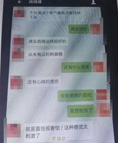 当爱情来到的时候是什么歌的歌词 - 爱唱歌