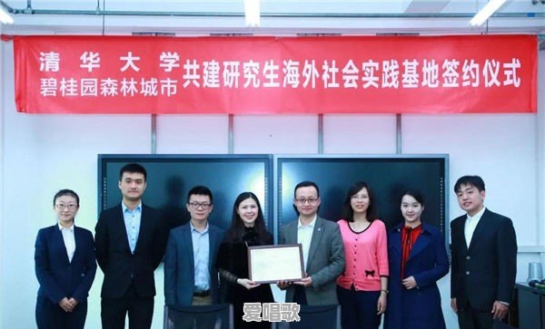 马来西亚森林城市的多元文化智慧新城雏形初现有哪些亮点 马来西亚森林城市的多元文化智慧新城雏形初现有哪些亮点 - 爱唱歌