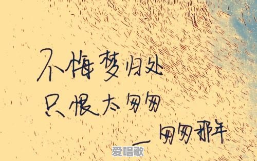 妻子的逆袭主题曲歌曲叫什么 妻子的逆袭主题曲歌曲叫什么 - 爱唱歌