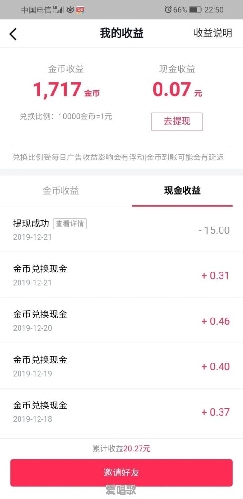 十五六年前的网络歌曲 十五六年前的网络歌曲 - 爱唱歌