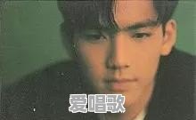 有关人间的流行歌曲有哪些歌 有关人间的流行歌曲有哪些歌 - 爱唱歌