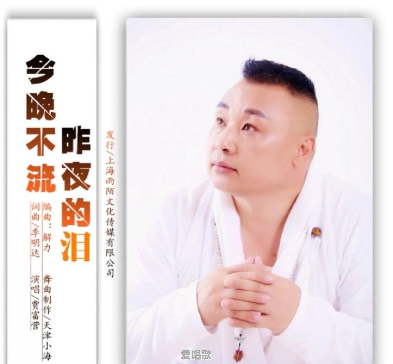 如何看待现在流行音乐的流行趋势 如何看待现在流行音乐的流行趋势 - 爱唱歌