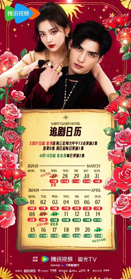 短剧《对手过家家》更新时间追剧日历表 《对手过家家》剧情介绍 短剧《对手过家家》更新时间追剧日历表 《对手过家家》剧情介绍