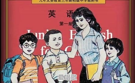 请问谁有《李雷和韩梅梅》的完整版歌词 请问谁有《李雷和韩梅梅》的完整版歌词 - 爱唱歌