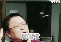 7天融1.5亿,罗永浩“发射”的子弹短信会沦为一场锤粉的狂欢吗 7天融1.5亿,罗永浩“发射”的子弹短信会沦为一场锤粉的狂欢吗 - 爱唱歌