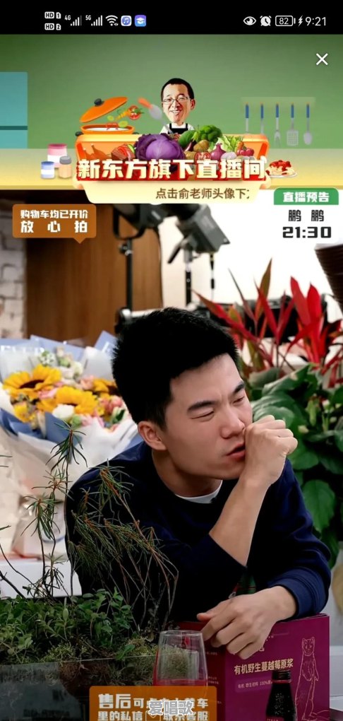 卖菜的歌手网红是谁 卖菜的歌手网红是谁 - 爱唱歌