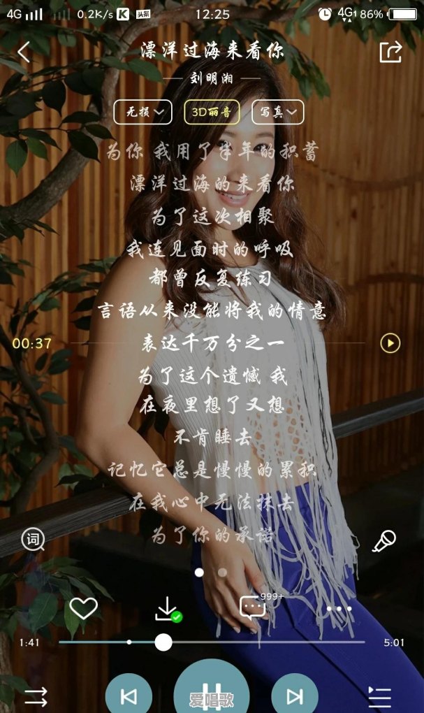 空字开头的歌名 空字开头的歌名 - 爱唱歌