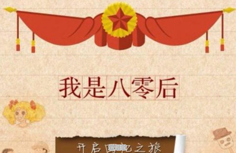封神榜适合小学生看吗 封神榜适合小学生看吗 - 爱唱歌