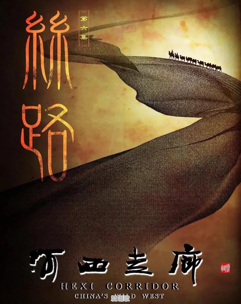 长镜头唱歌技巧教学 长镜头唱歌技巧教学 - 爱唱歌