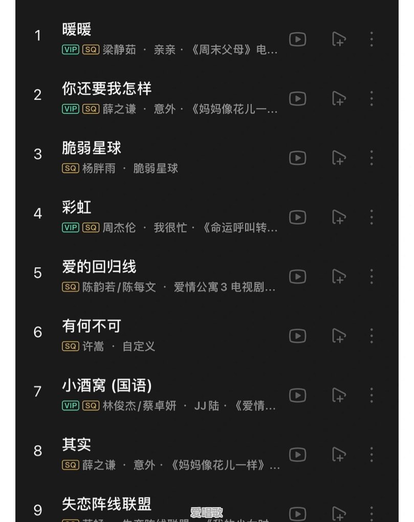 小酒窝的唱歌技巧是什么 小酒窝的唱歌技巧是什么 - 爱唱歌