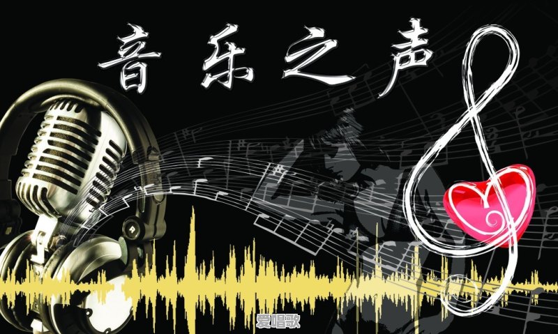 抖音上的流行歌曲哪些好听点 抖音上的流行歌曲哪些好听点 - 爱唱歌