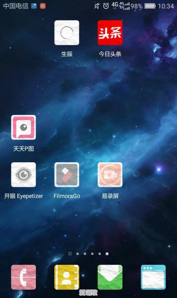 1分钟左右现场网络歌曲 1分钟左右现场网络歌曲 - 爱唱歌