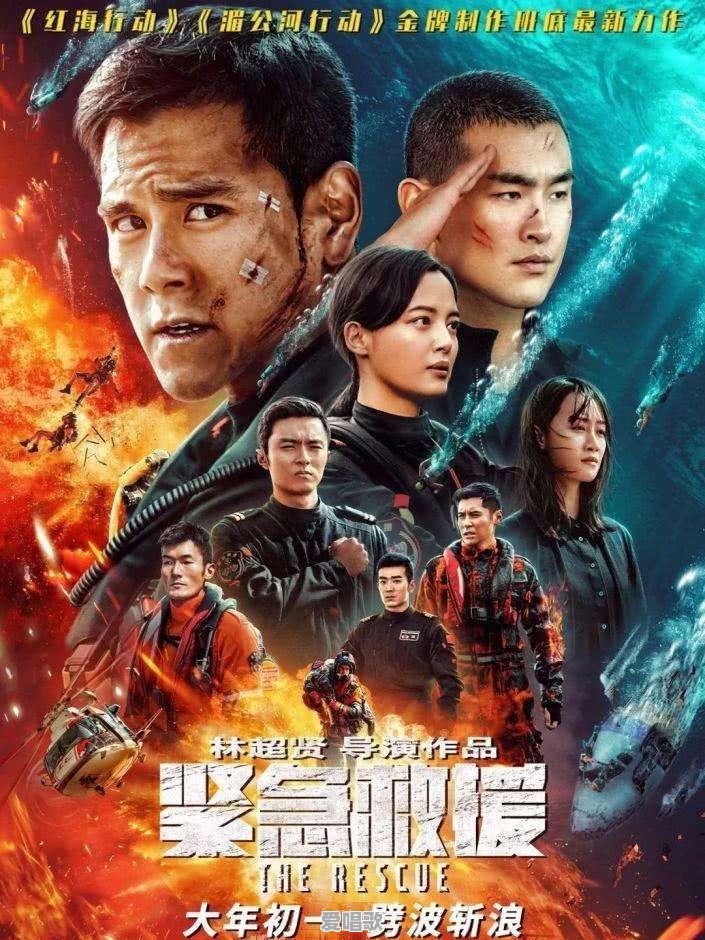 有什么高质量的香港电影推荐吗,像《寒战1、2》《赤道》 有什么高质量的香港电影推荐吗,像《寒战1、2》《赤道》 - 爱唱歌