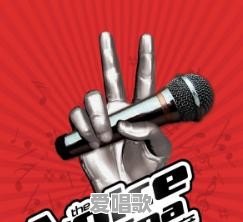 《中国好声音》播出几季以来,你能想起来哪位选手的哪一首歌 《中国好声音》播出几季以来,你能想起来哪位选手的哪一首歌 - 爱唱歌