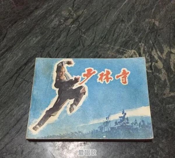 九重戏衣歌词 九重戏衣歌词 - 爱唱歌