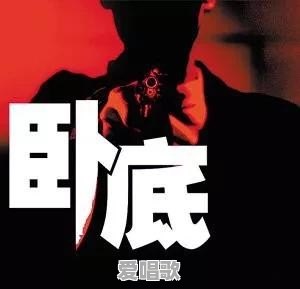 如何看待淮北男子警匪片看多了,自导自演抢劫案,想以此被吸纳入公安队伍 如何看待淮北男子警匪片看多了,自导自演抢劫案,想以此被吸纳入公安队伍 - 爱唱歌