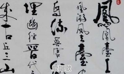 古琴凤求凰歌词大全 古琴凤求凰歌词大全 - 爱唱歌
