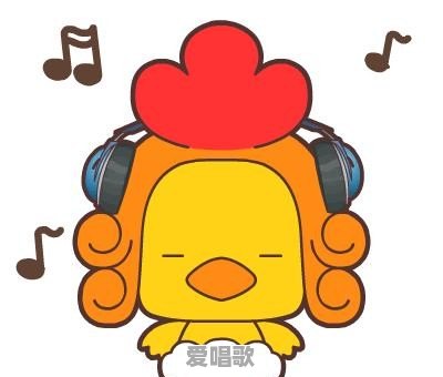 网络歌曲其实我真的好想你原唱 网络歌曲其实我真的好想你原唱 - 爱唱歌