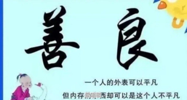 你愿意给陌生人一点温暖吗?碰到陌生人的求助你会怎么做 你愿意给陌生人一点温暖吗?碰到陌生人的求助你会怎么做 - 爱唱歌