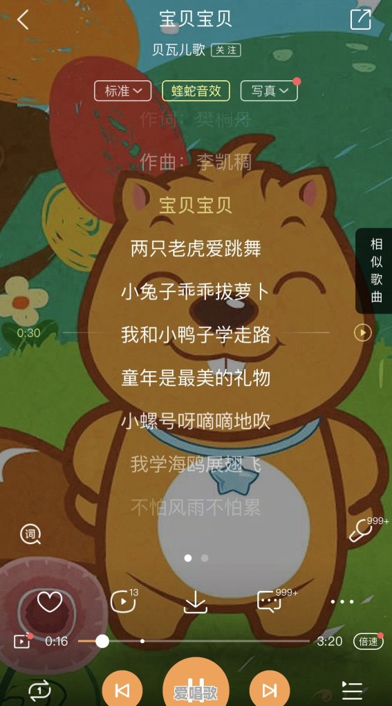 有哪些有意境的歌曲，使人听了心情欢快 - 爱唱歌