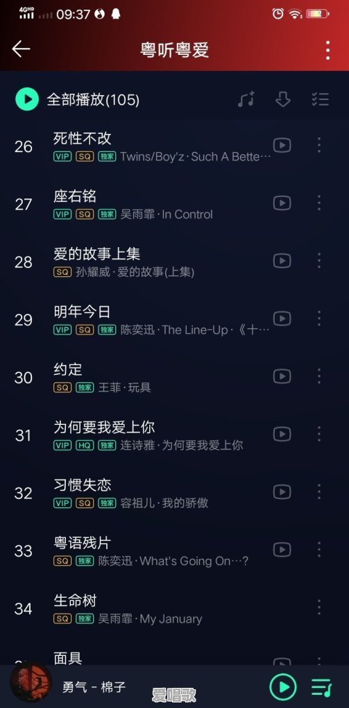 刘惜君元宵晚会唱的是什么方言 刘惜君元宵晚会唱的是什么方言 - 爱唱歌
