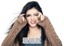 lol英雄唱歌技巧视频教学 lol英雄唱歌技巧视频教学 - 爱唱歌