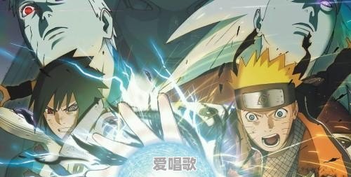 火影经典主题曲中文版 火影经典主题曲中文版 - 爱唱歌