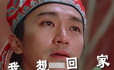 在外漂泊的你,有过想回家发展吗 在外漂泊的你,有过想回家发展吗 - 爱唱歌