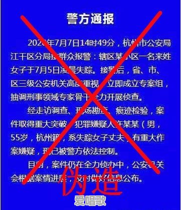 真相访谈主题曲翻译 - 爱唱歌