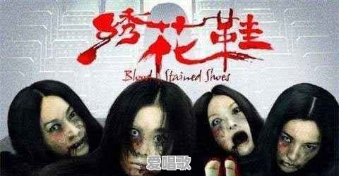 冥婚粤语歌曲 冥婚粤语歌曲 - 爱唱歌