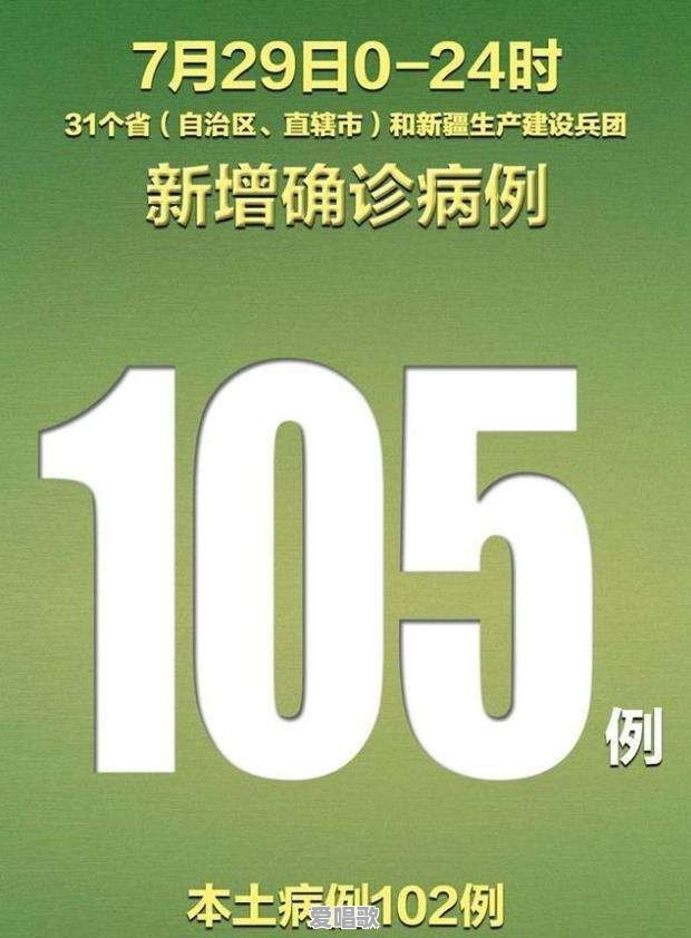那么那么地歌词是什么意思 那么那么地歌词是什么意思 - 爱唱歌