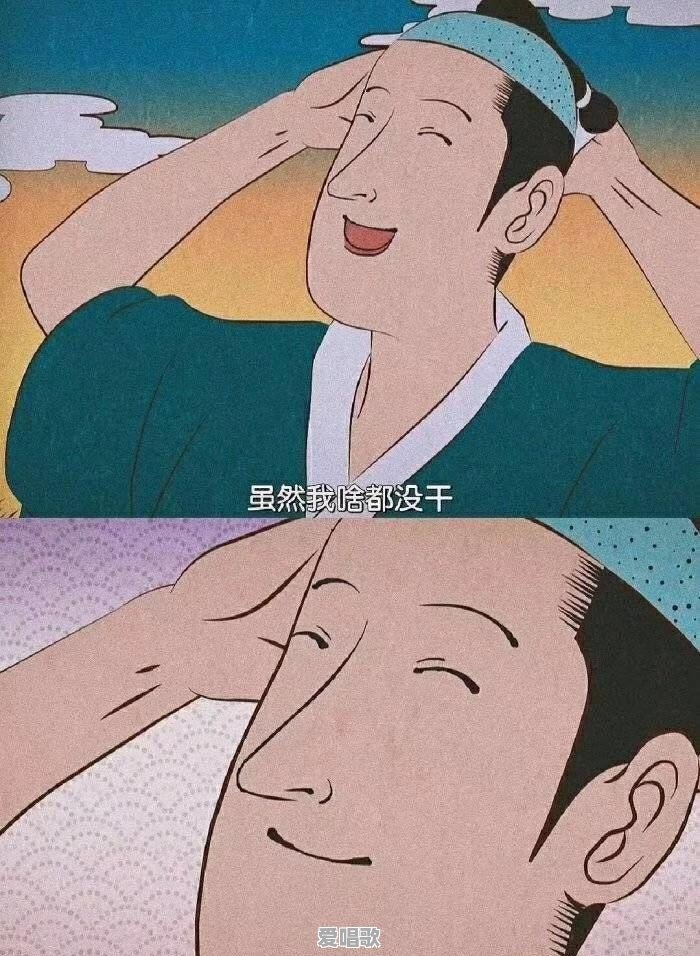 网红拍得段子是自己想的吗?有什么获取段子的方式 网红拍得段子是自己想的吗?有什么获取段子的方式 - 爱唱歌