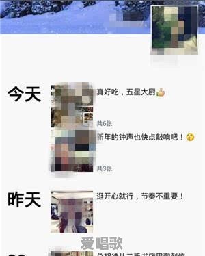 微信有哪些隐藏功能非常实用,而我们不知道的 微信有哪些隐藏功能非常实用,而我们不知道的 - 爱唱歌