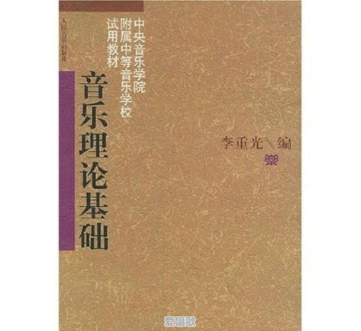 学唱歌基础和技巧有哪些 学唱歌基础和技巧有哪些 - 爱唱歌