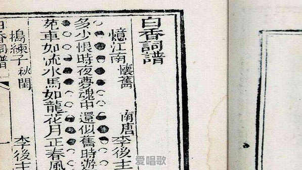 天骄网络歌曲简谱 天骄网络歌曲简谱 - 爱唱歌