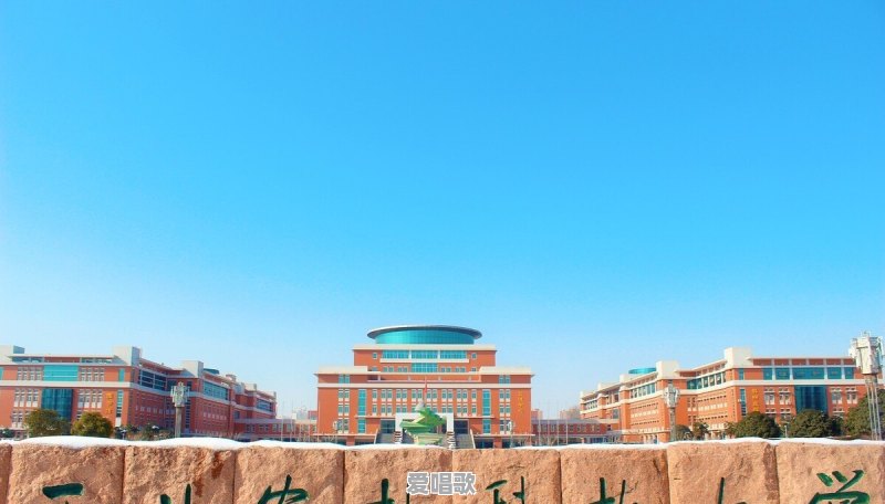 中国农业大学十佳歌手 中国农业大学十佳歌手 - 爱唱歌