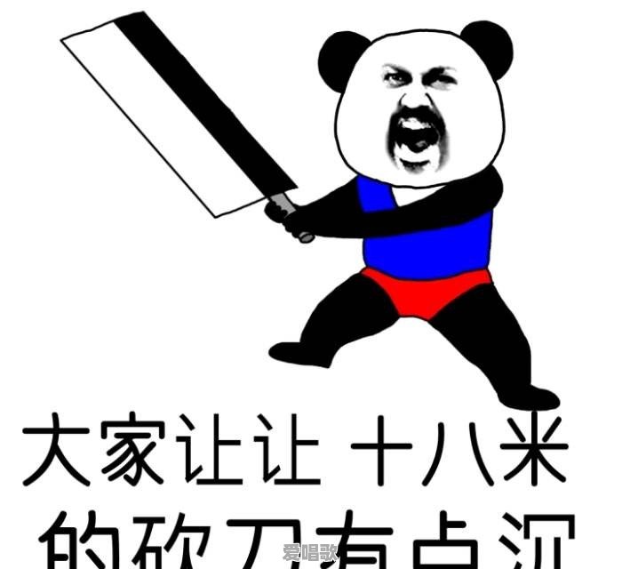 辐射3主题曲 - 爱唱歌