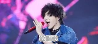 华晨宇在音乐上的才华和成就如此之高，是否会让华语乐坛未来很长一段时间内陷入低迷而无法突破 - 爱唱歌