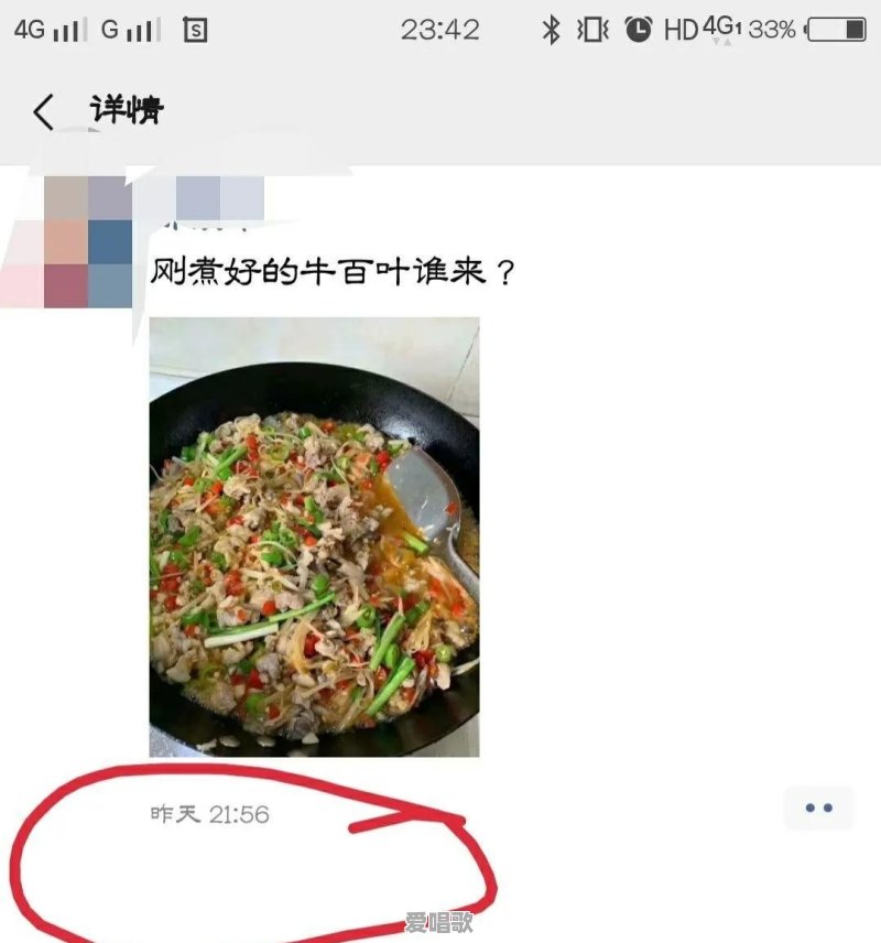逆行粤语怎么说 逆行粤语怎么说 - 爱唱歌