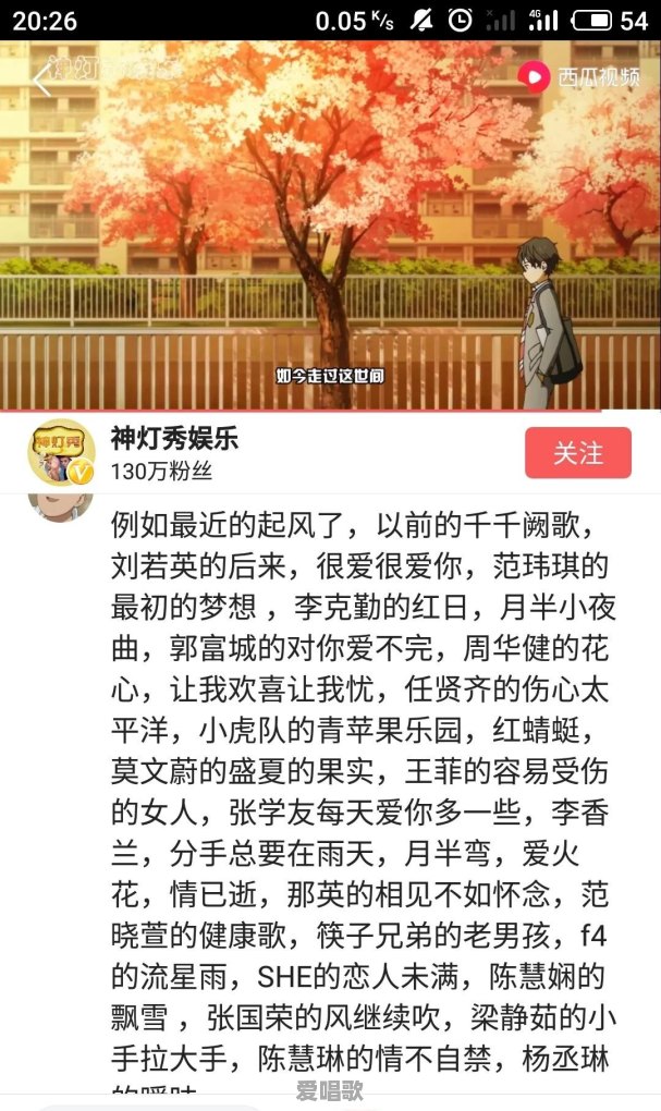 BEYOND乐队对华语音乐影响有多大 BEYOND乐队对华语音乐影响有多大 - 爱唱歌