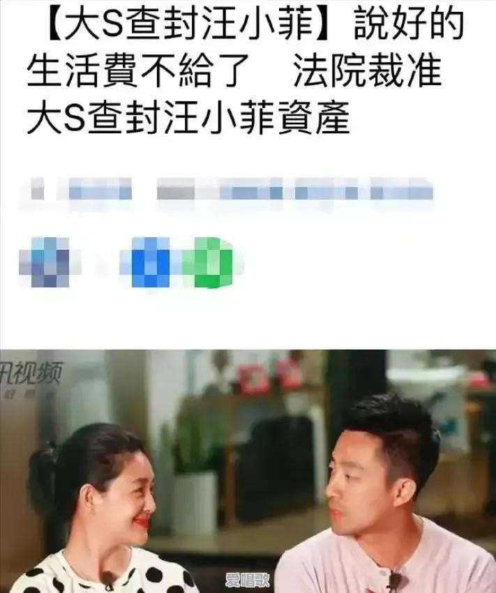 老公最大歌词完整版 - 爱唱歌