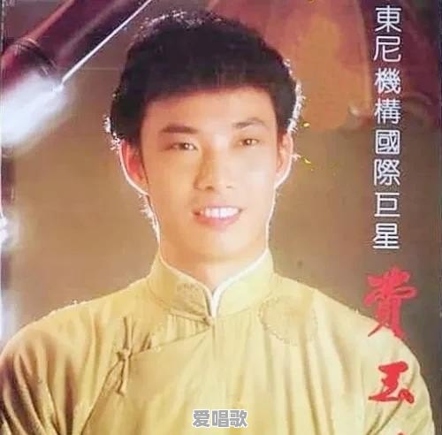 黄俊郎的作词水平如何 黄俊郎的作词水平如何 - 爱唱歌
