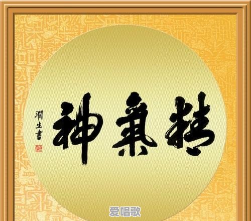 如何提高一个人的精气神 如何提高一个人的精气神 - 爱唱歌
