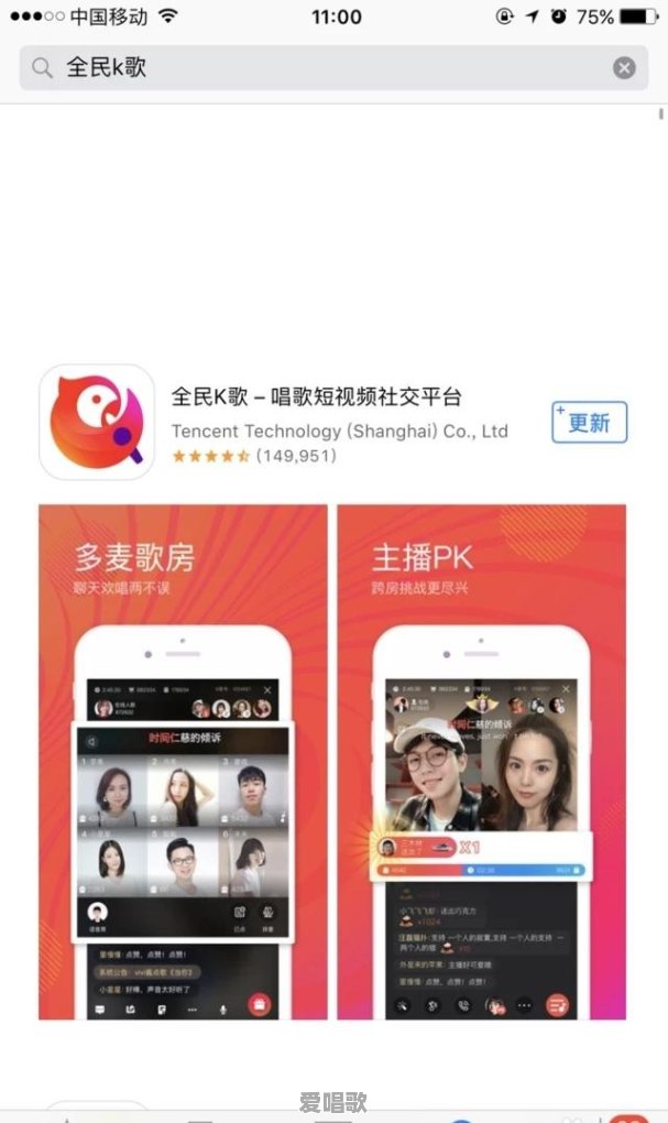如何在k歌上唱好喜欢的歌曲 如何在k歌上唱好喜欢的歌曲 - 爱唱歌