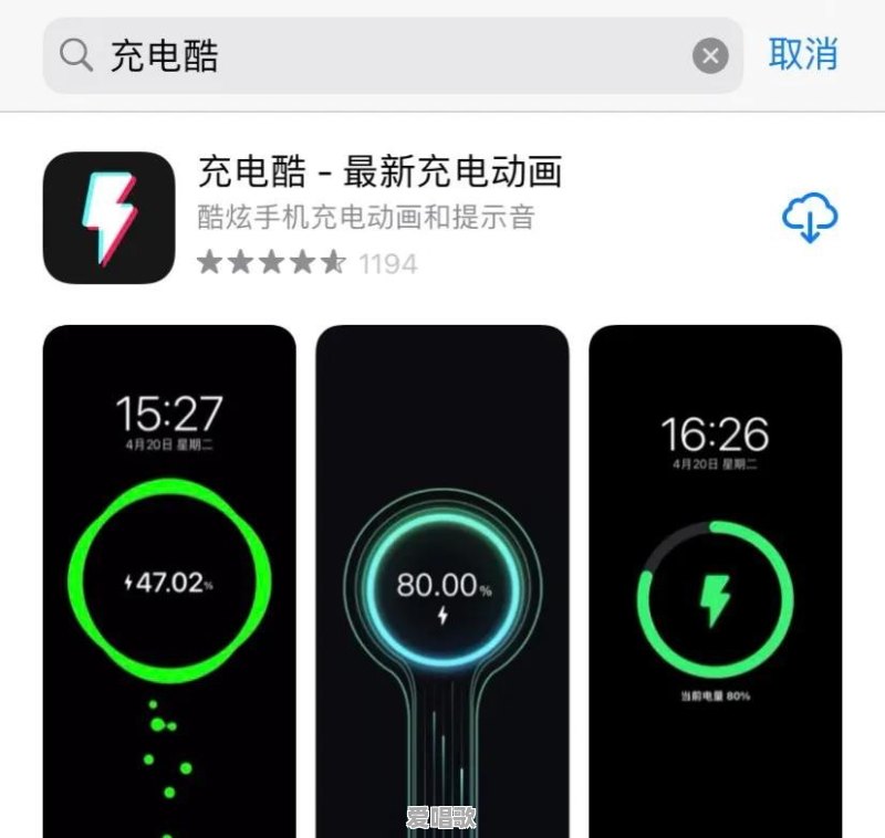 粤语格子什么意思 粤语格子什么意思 - 爱唱歌